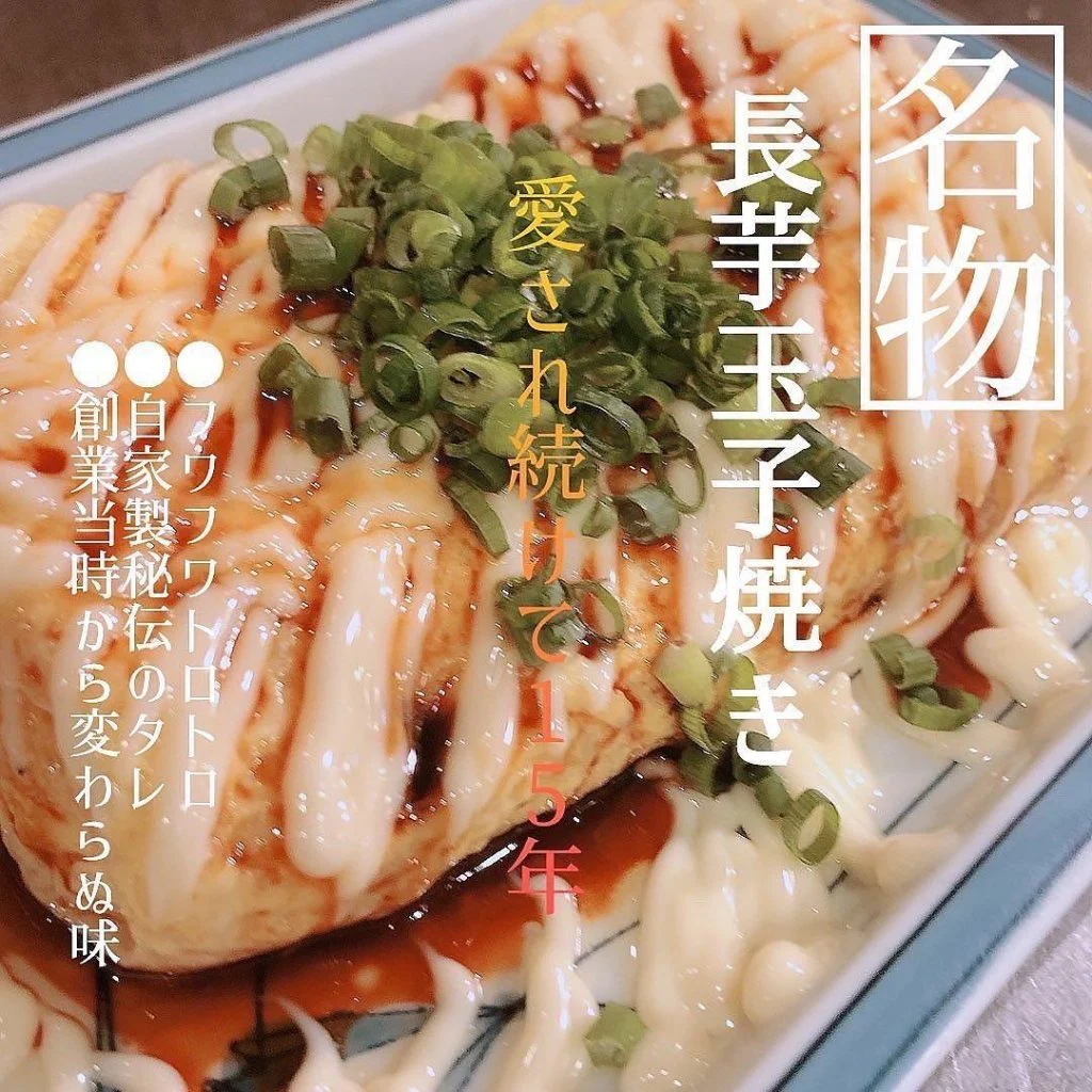 あいよに来たら玉子焼きを頼むべし🥚@北海道/札幌/居酒屋/個室/海鮮/焼鳥/喫煙可/人気/おすすめ/宴会/飲み放題/日…