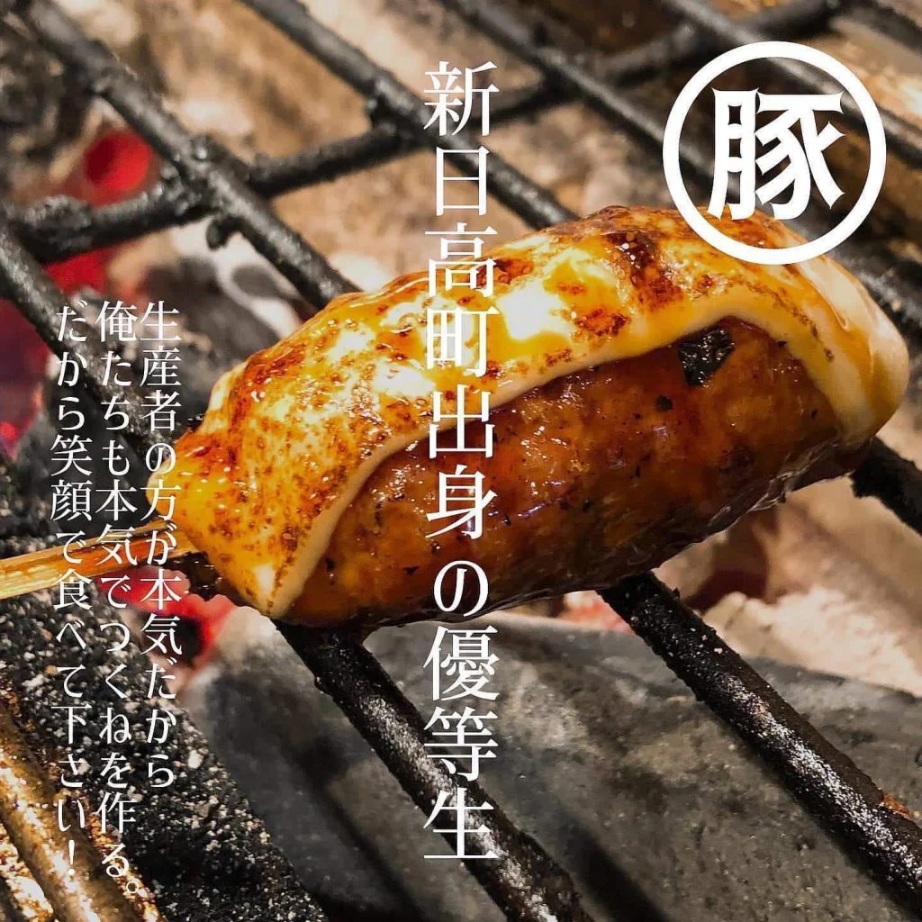 @北海道/札幌/居酒屋/個室/海鮮/焼鳥/喫煙可/人気/おすすめ/宴会/飲み放題/日本酒