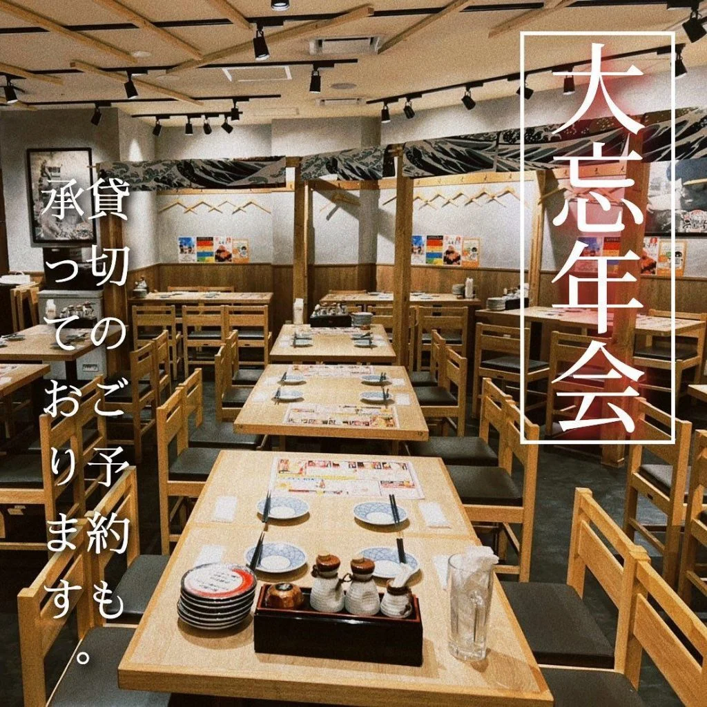 【HOKKAIDO LOVE!割ご利用可能店🙋🏻‍♂️】