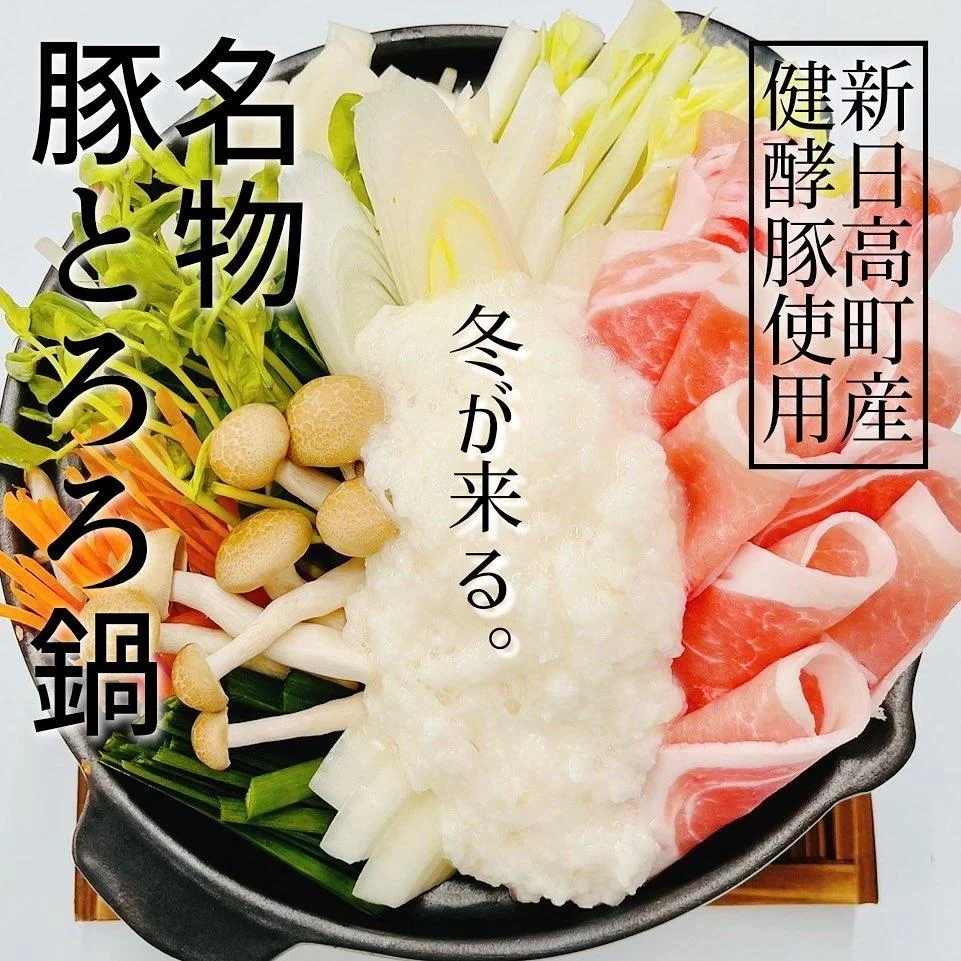 【ほっかいどう応援クーポン】