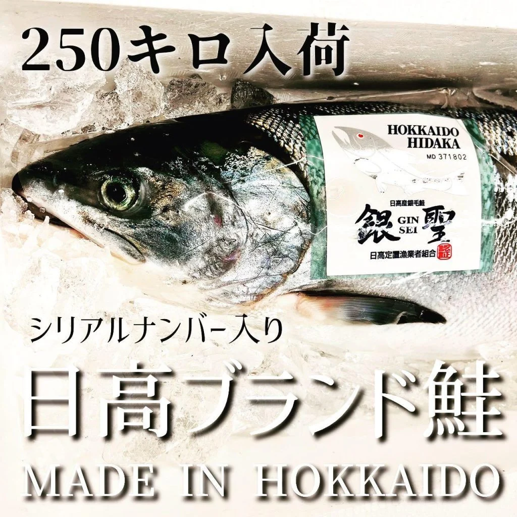 【北海道応援クーポン利用可能店🙋🏻♂️】