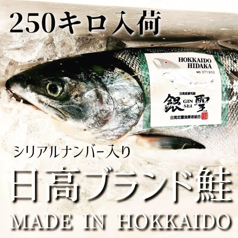 【北海道応援クーポン利用可能店🙋🏻♂️】