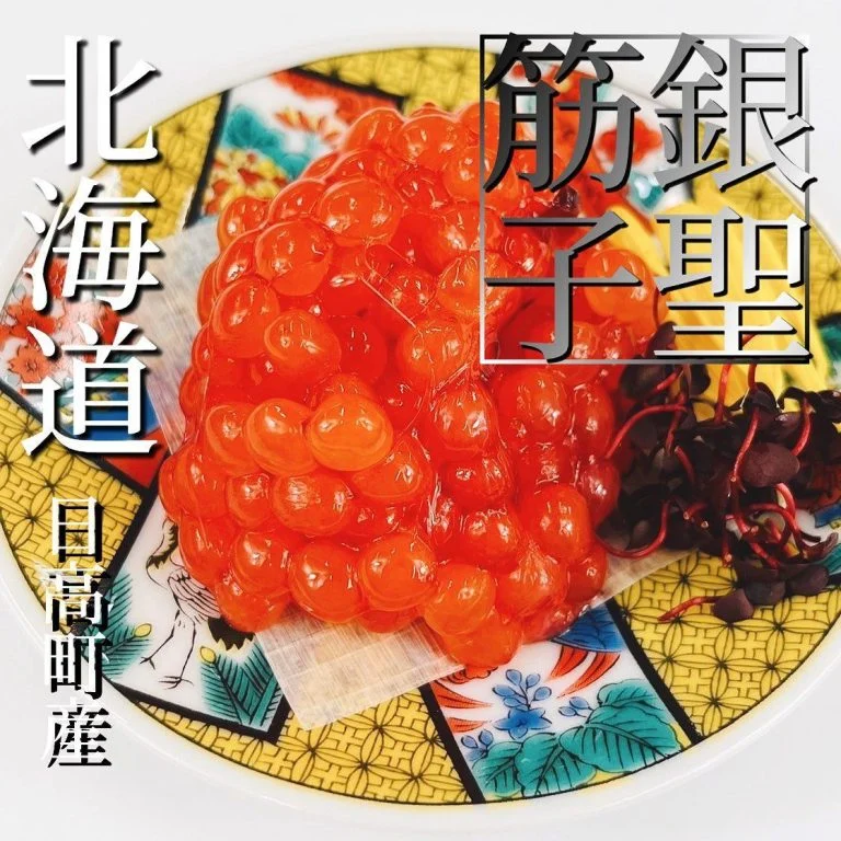 【ほっかいどう応援クーポン使えるお店】