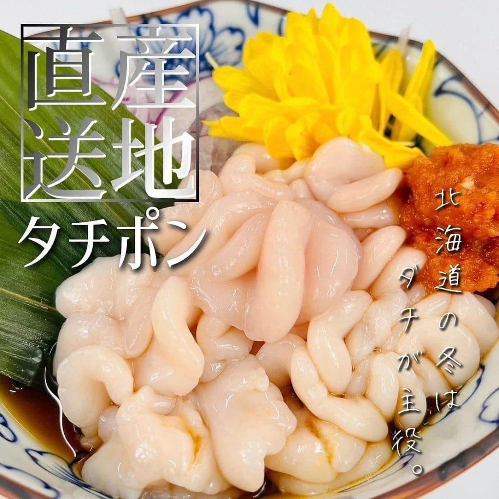 【ほっかいどう応援クーポン使えるお店】