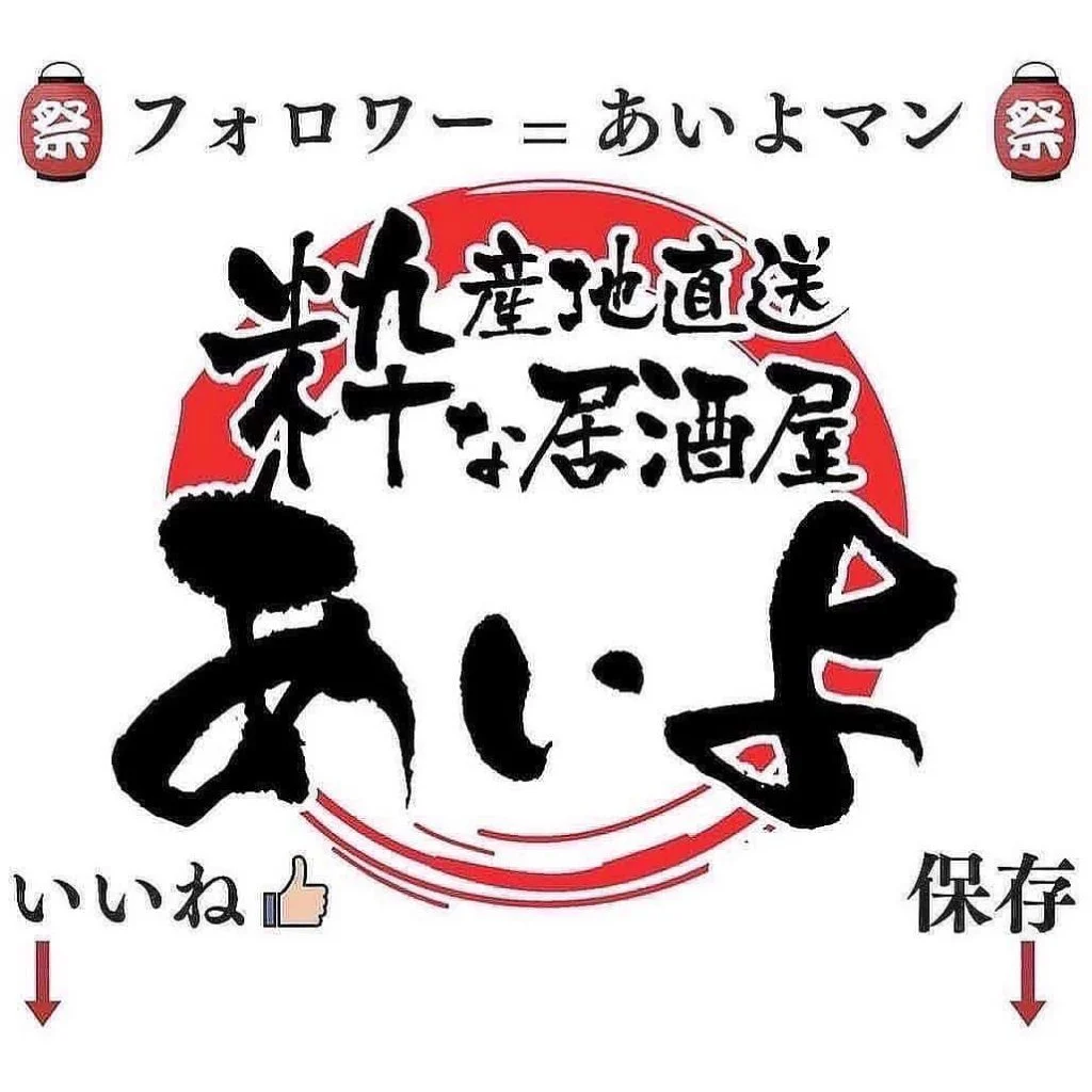 【ほっかいどう応援クーポン使えるお店】