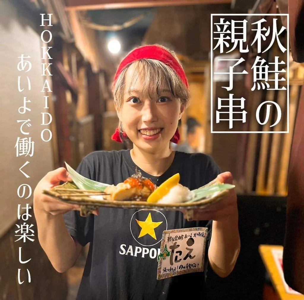 【ほっかいどう応援クーポンが使えるお店】 @北海道/札幌/居酒屋/個室/海鮮/焼鳥/喫煙可/人気/おすすめ/宴会/飲み放…