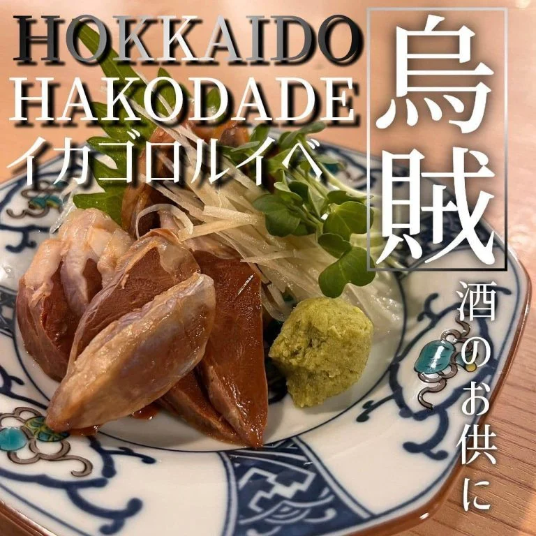 【ほっかいどう応援クーポンが使えるお店】 @北海道/札幌/居酒屋/個室/海鮮/焼鳥/喫煙可/人気/おすすめ/宴会/飲み放…
