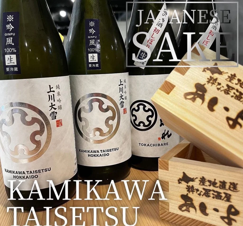 【ほっかいどう応援クーポンが使えるお店】 @北海道/札幌/居酒屋/個室/海鮮/焼鳥/喫煙可/人気/おすすめ/宴会/飲み放…