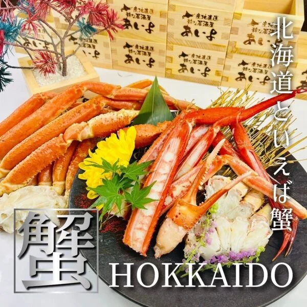 北海道と言えばやっぱり蟹！　#札幌 蟹 #札幌 居酒屋