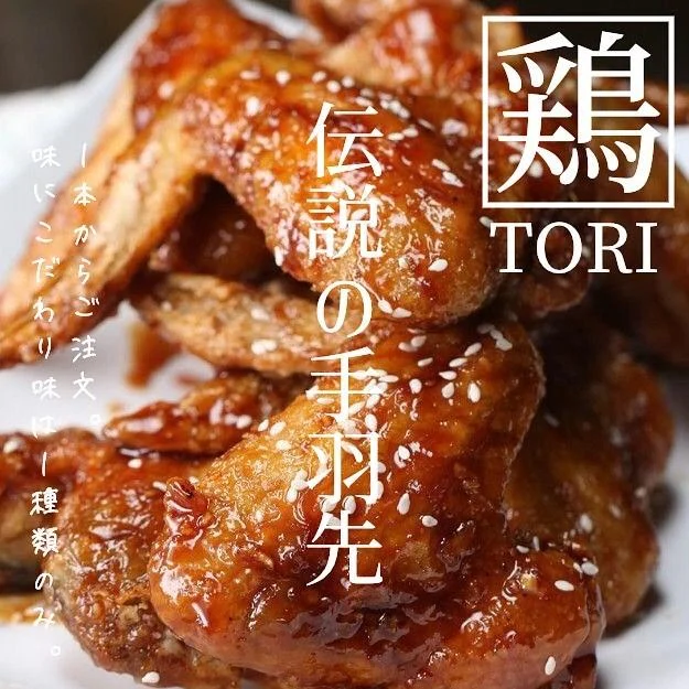 【ほっかいどう応援クーポンが使えるお店】 @北海道/札幌/居酒屋/個室/海鮮/焼鳥/喫煙可/人気/おすすめ/宴会/飲み放…
