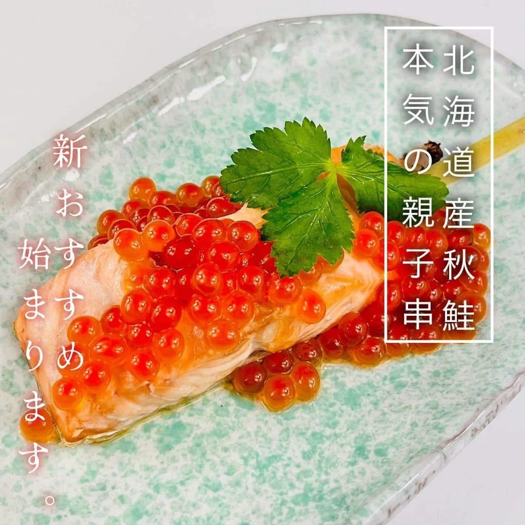 【札幌で海鮮食べるならあいよ】 @北海道/札幌/居酒屋/個室/海鮮/焼鳥/喫煙可/人気/おすすめ/宴会/飲み放題/日本酒…