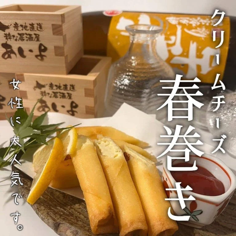 【札幌で海鮮食べるならあいよ】 @北海道/札幌/居酒屋/個室/海鮮/焼鳥/喫煙可/人気/おすすめ/宴会/飲み放題/日本酒…