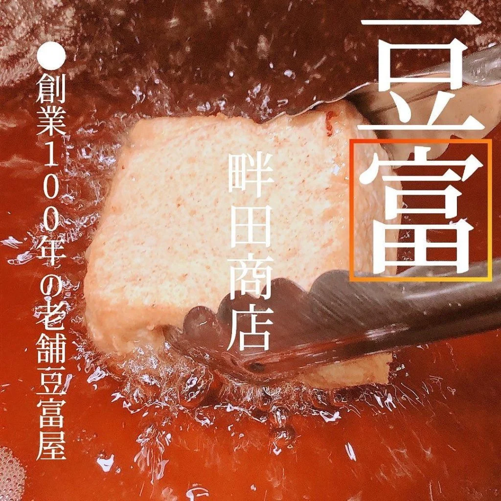 【札幌で海鮮食べるならあいよ】 @北海道/札幌/居酒屋/個室/海鮮/焼鳥/喫煙可/人気/おすすめ/宴会/飲み放題/日本酒…