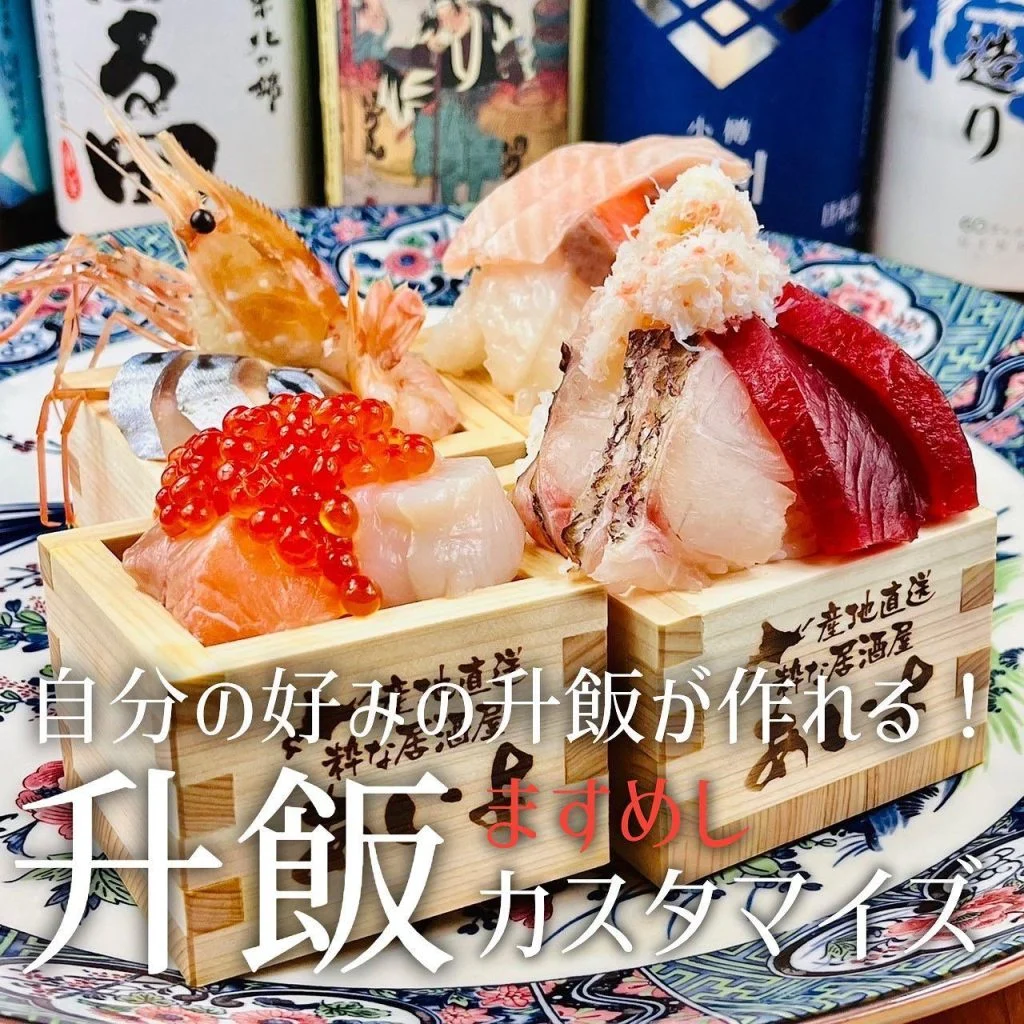 【インボイス登録店舗】