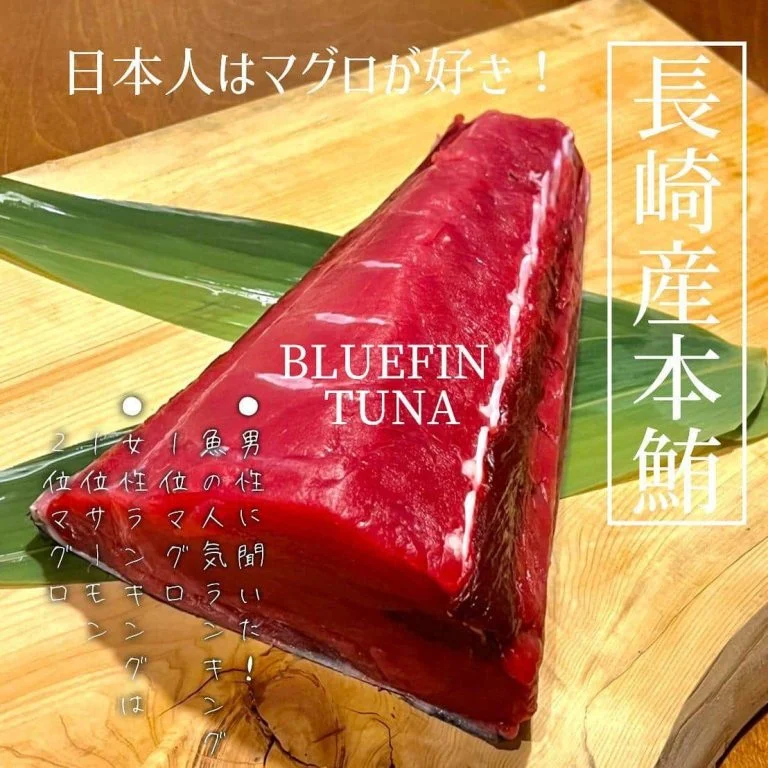 【インボイス登録店舗】