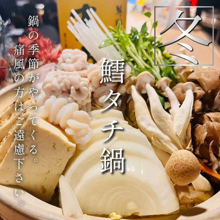 【インボイス登録店舗】