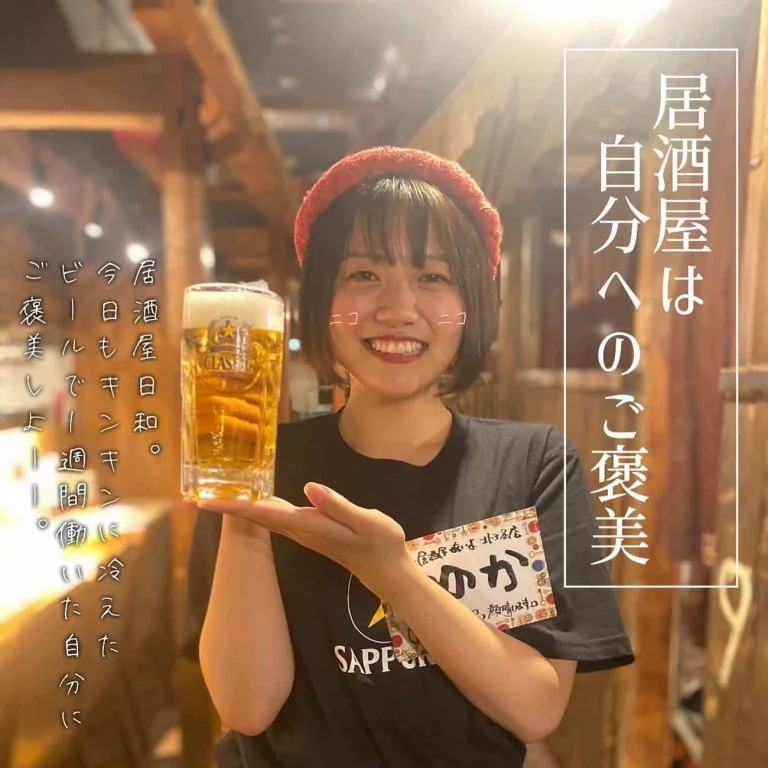 【インボイス登録店舗】