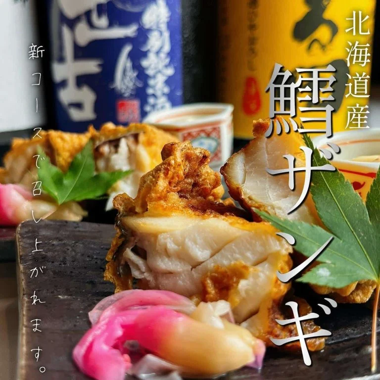 【インボイス登録店舗】