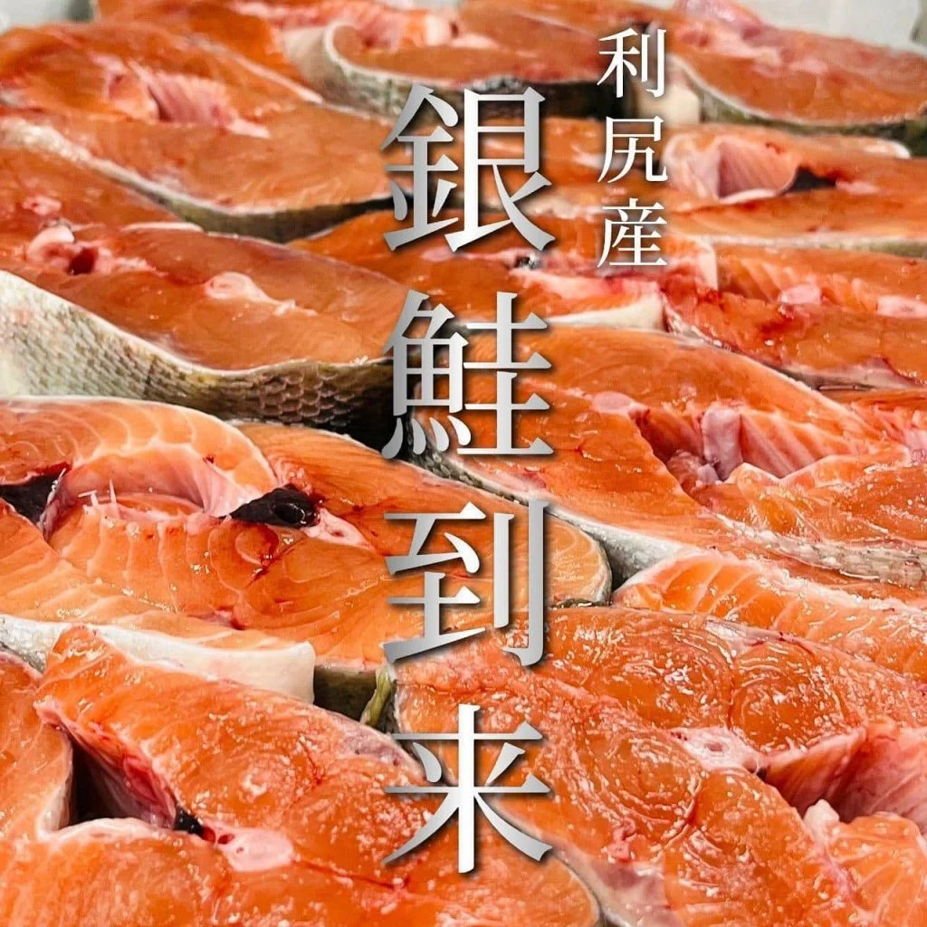 【インボイス登録店舗】