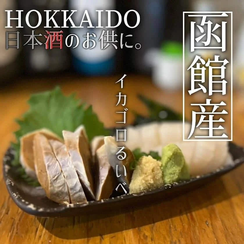 【全席喫煙可能店舗】