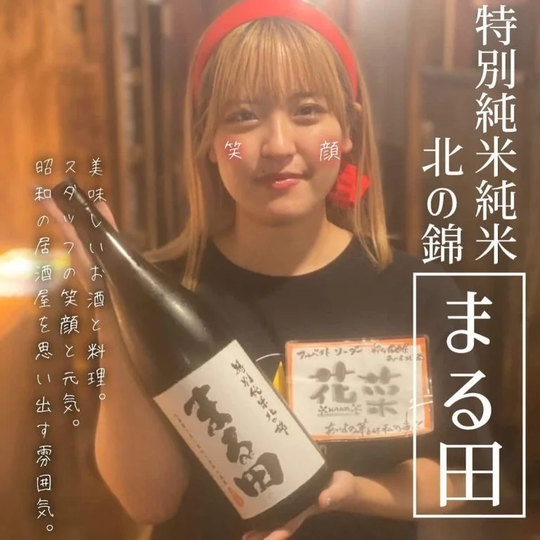 【新年会ご予約承っております！】