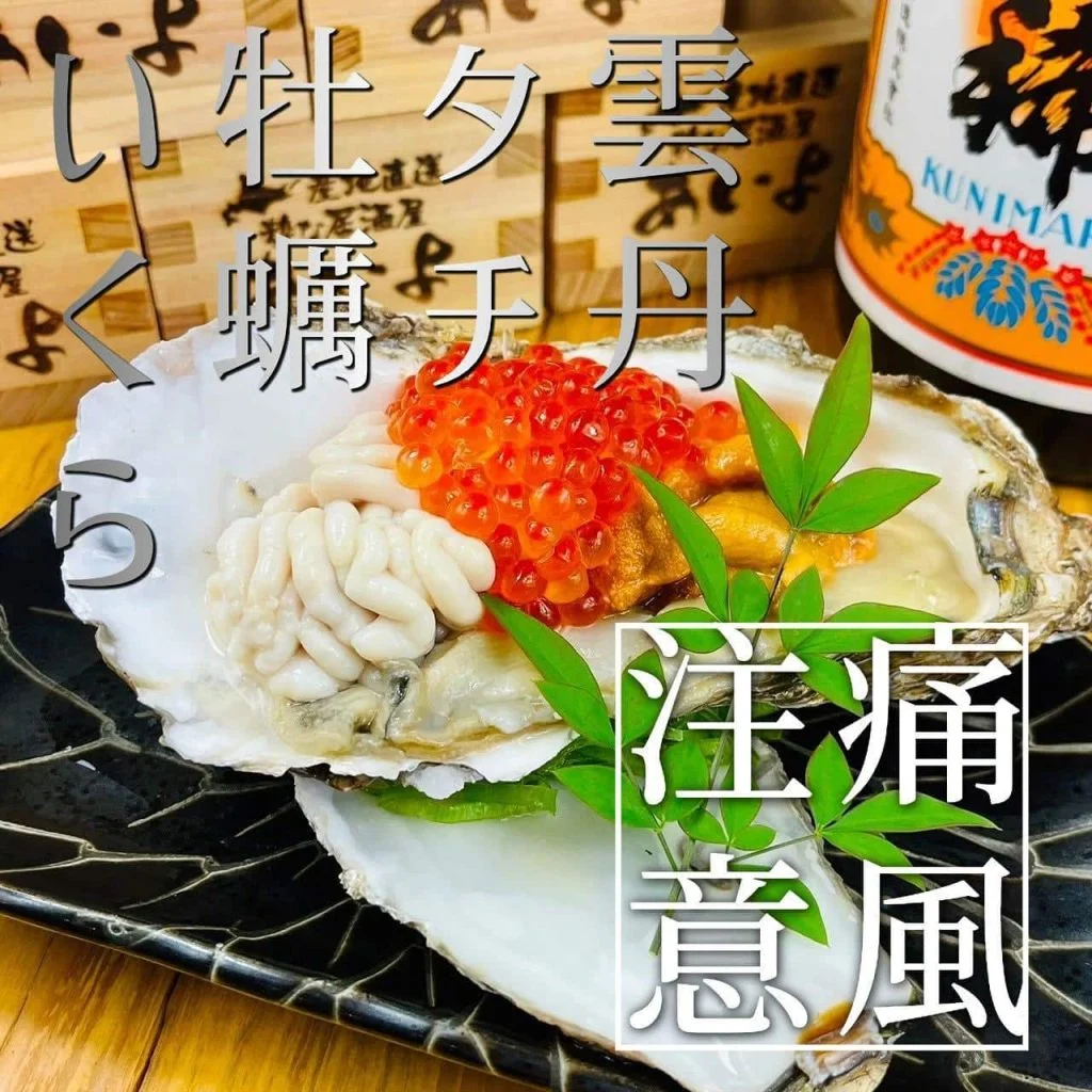 【歓送迎会のご予約承っております!】