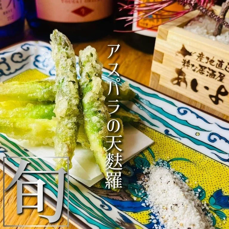 【歓送迎会のご予約承っております!】