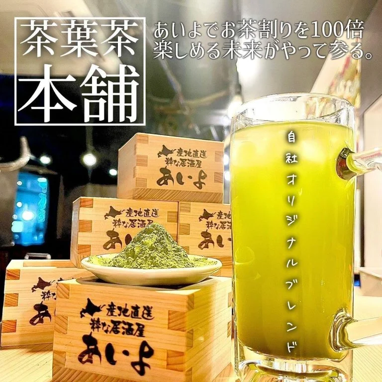 【歓送迎会のご予約承っております!】