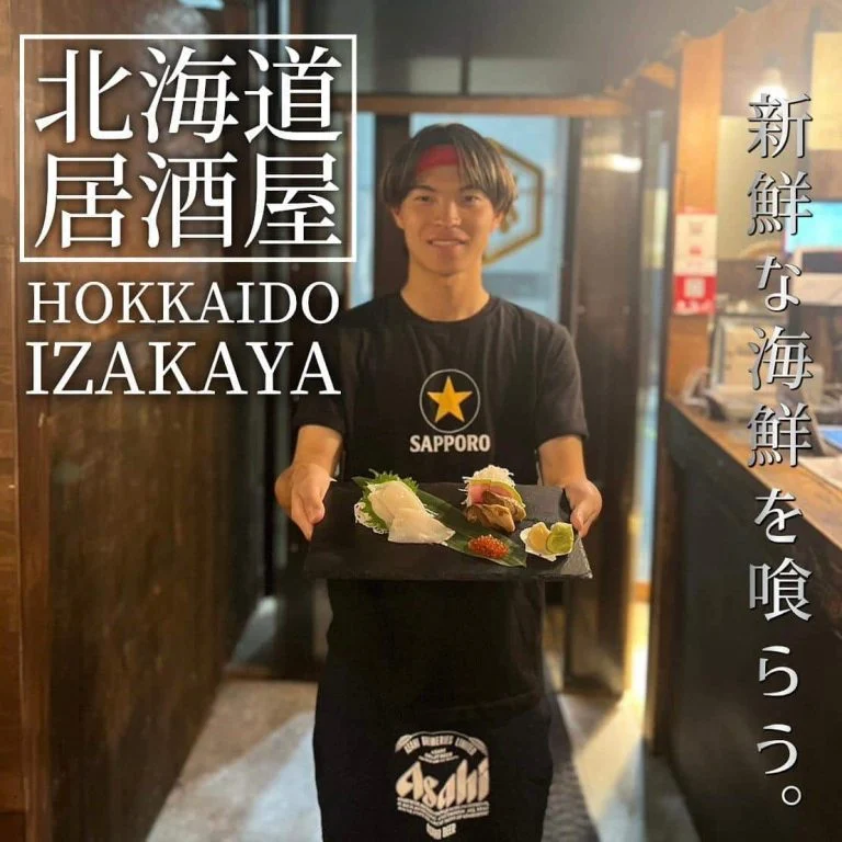 【歓送迎会のご予約承っております!】