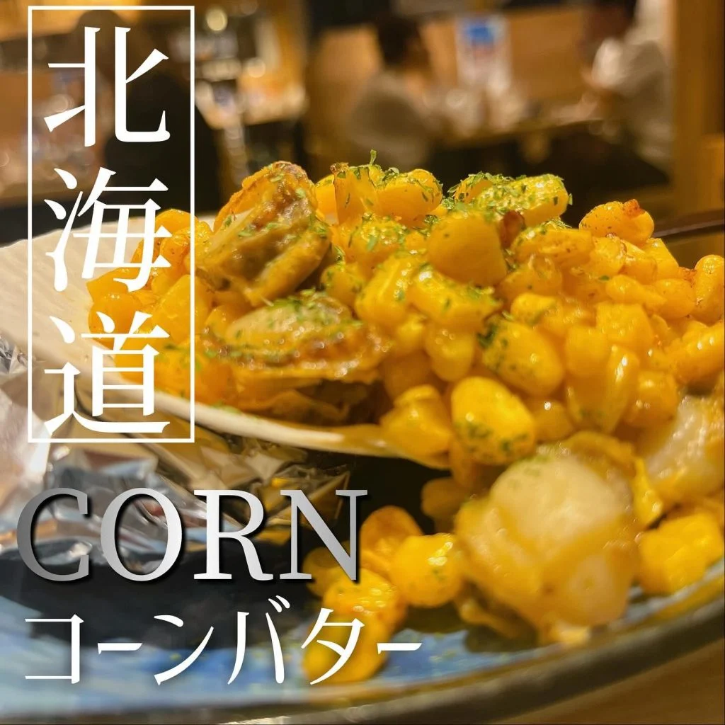 【宴会ご予約承っております】