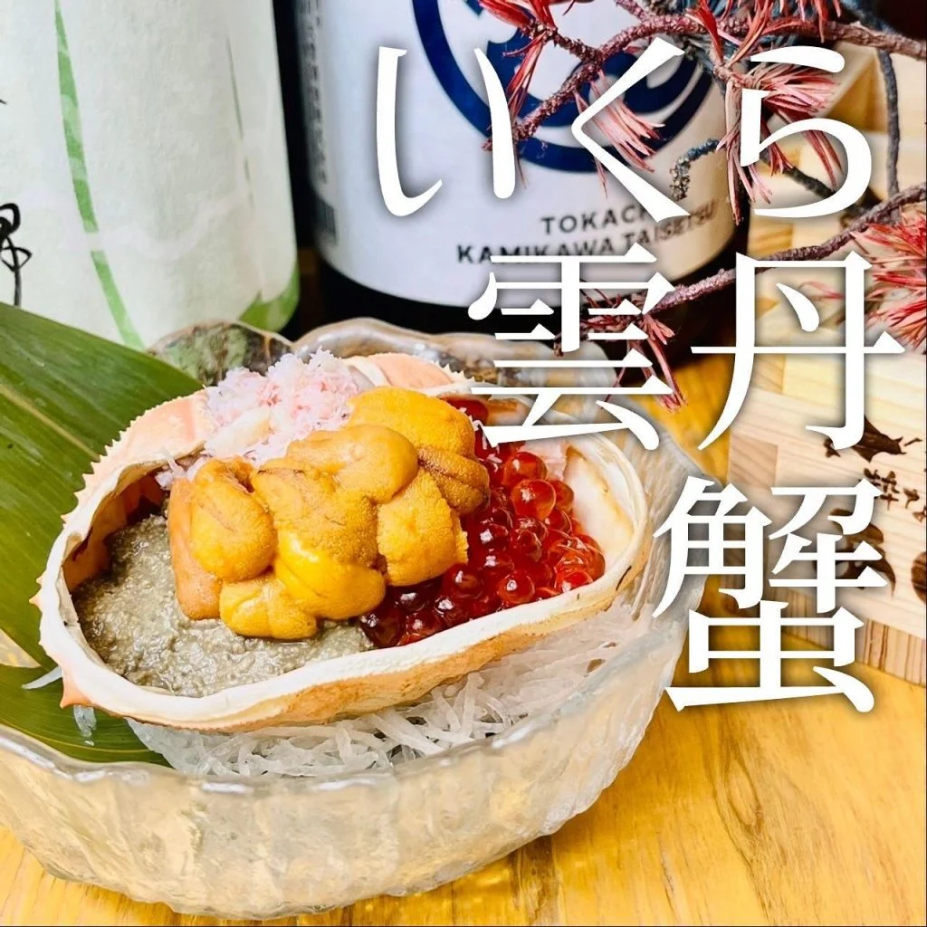 【喫煙OK】札幌狸小路周辺で宴会ができるお店をお探しなら！