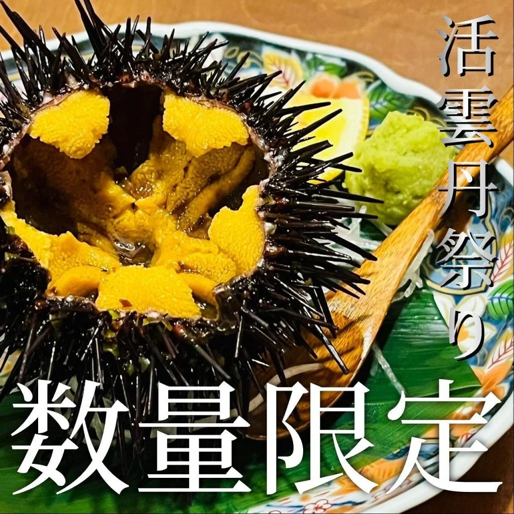 【喫煙OK】札幌狸小路周辺で宴会ができるお店をお探しなら！