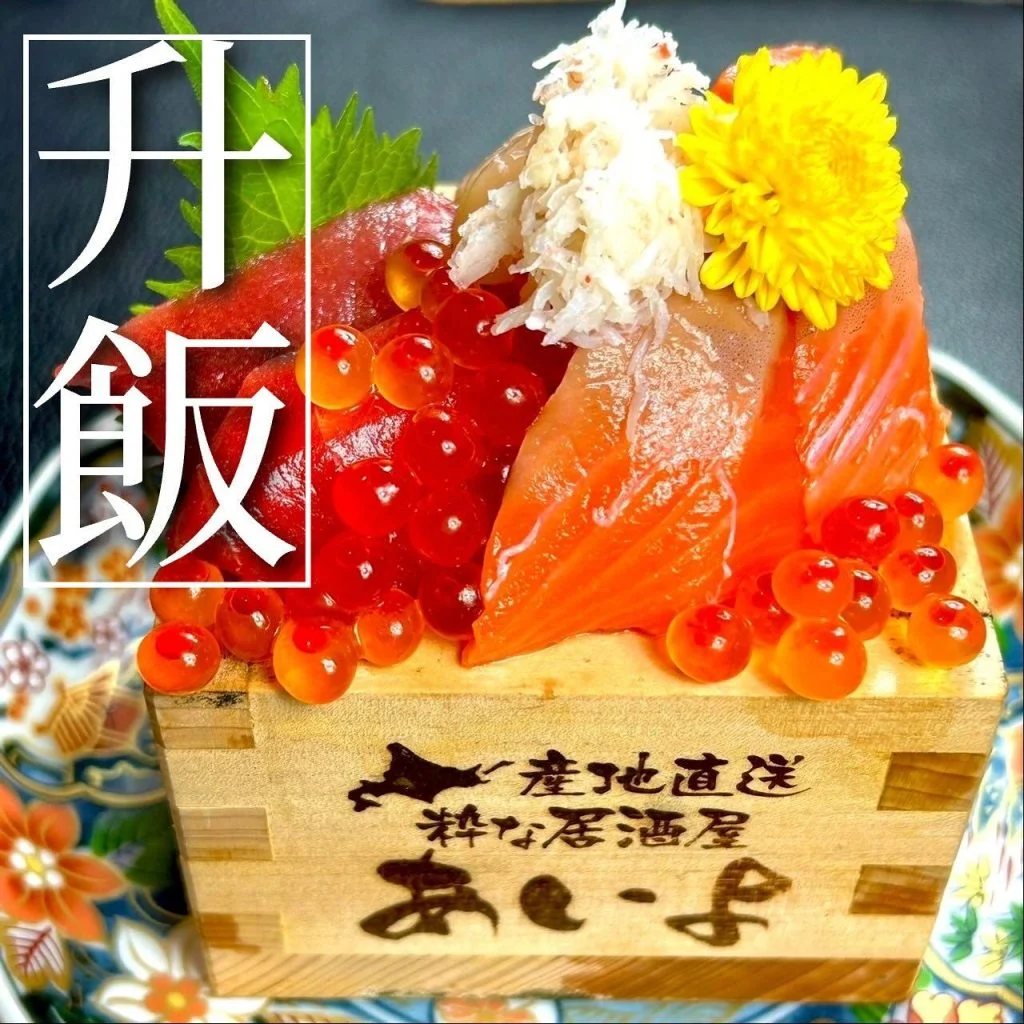 【喫煙OK】札幌狸小路周辺で宴会ができるお店をお探しなら！