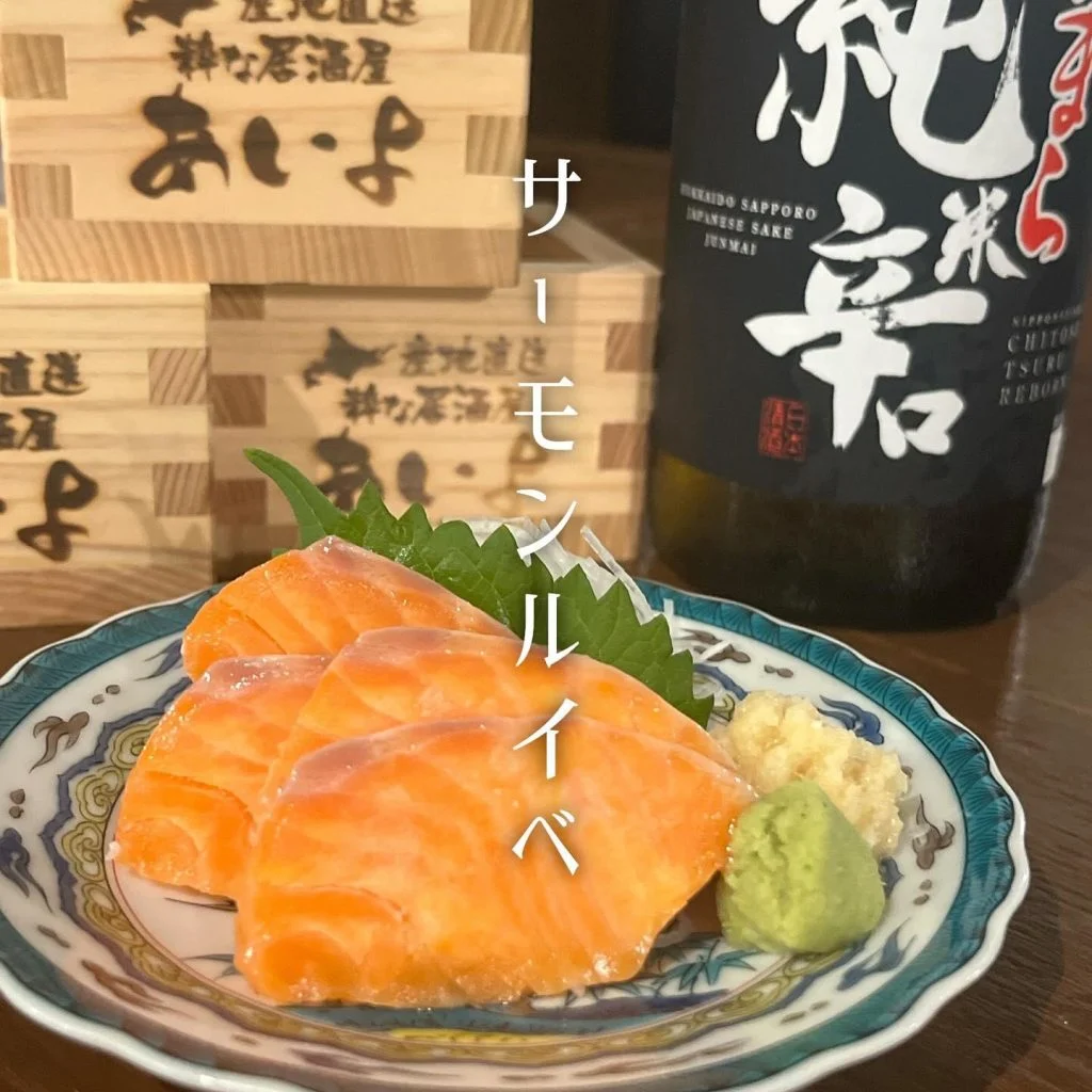 【喫煙OK】札幌すすきの周辺で宴会ができるお店をお探しなら！
