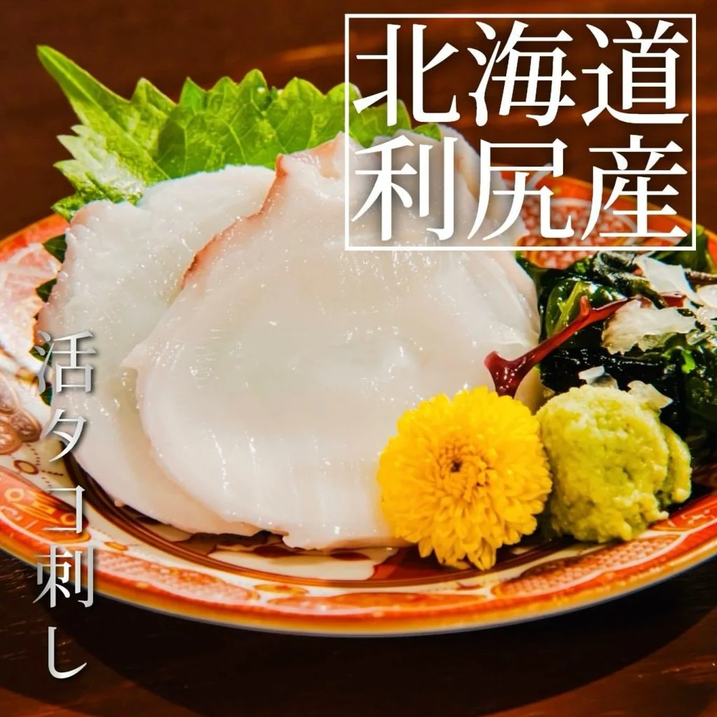 【忘年会予約開始】