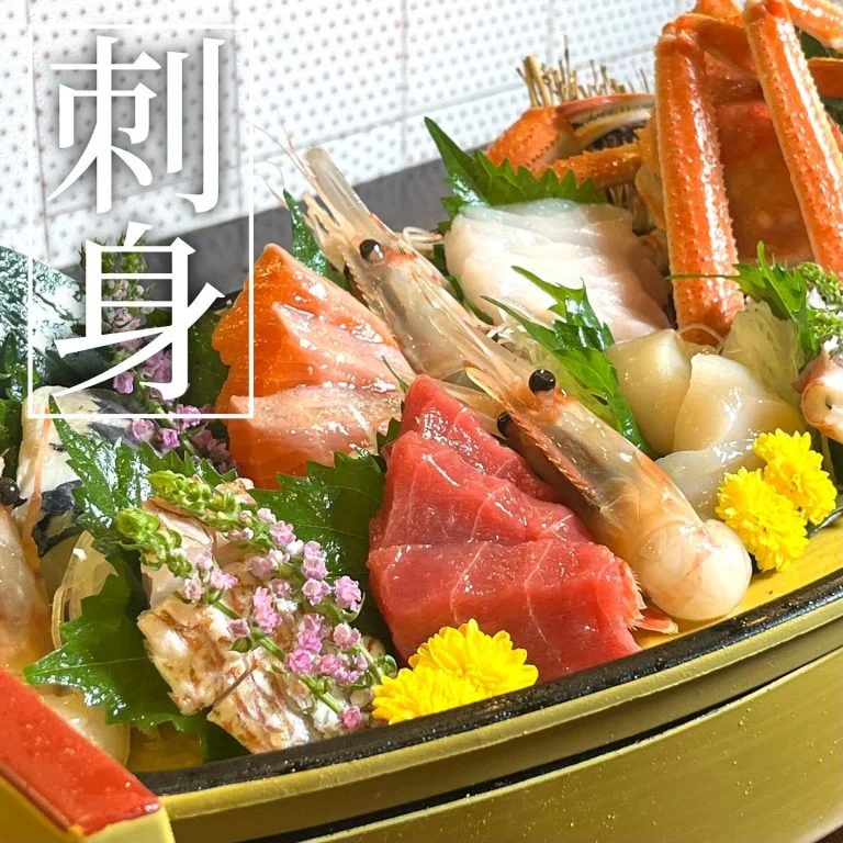 【忘年会予約開始】