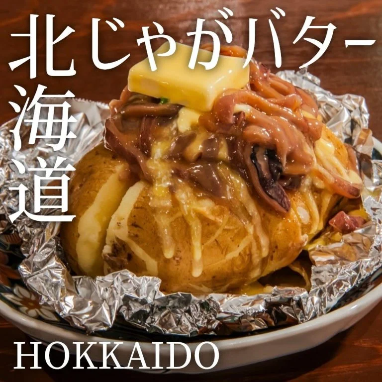 【忘年会予約開始】