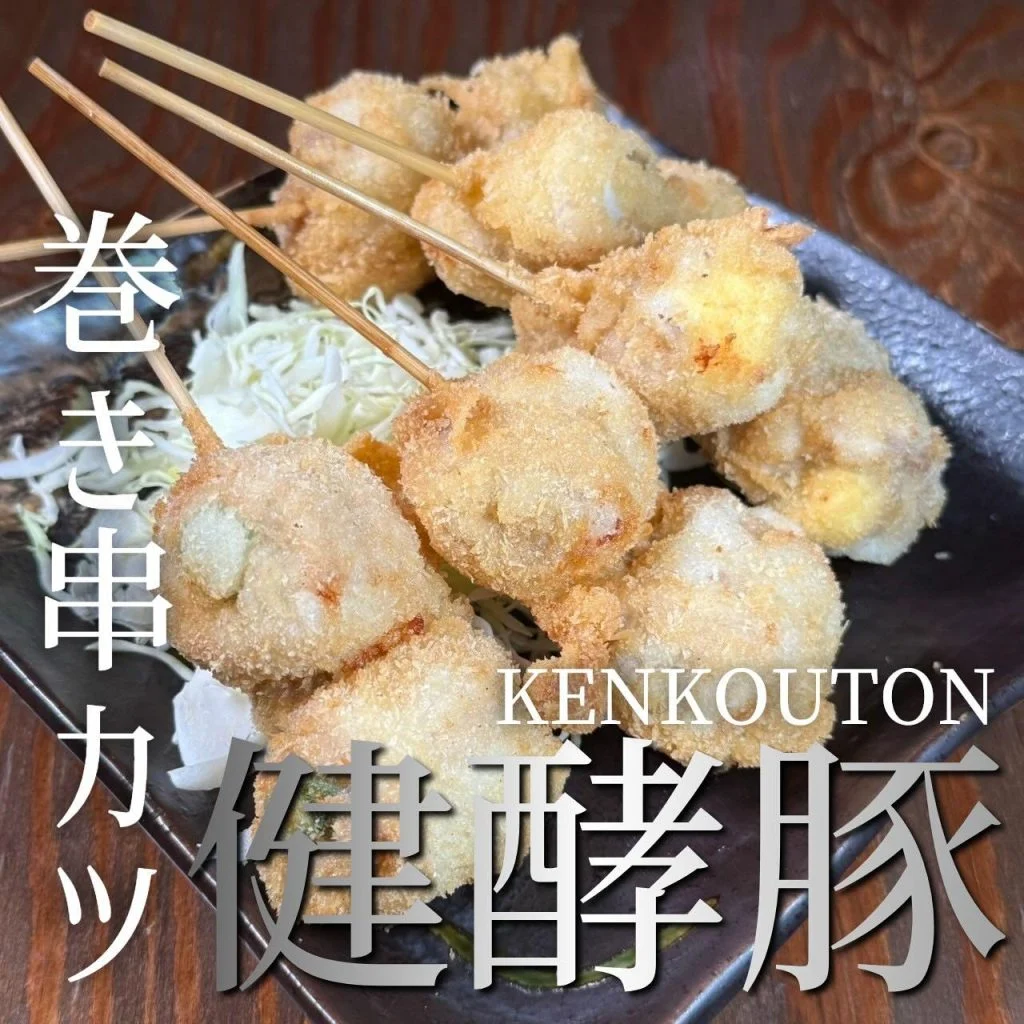 【忘年会予約開始】