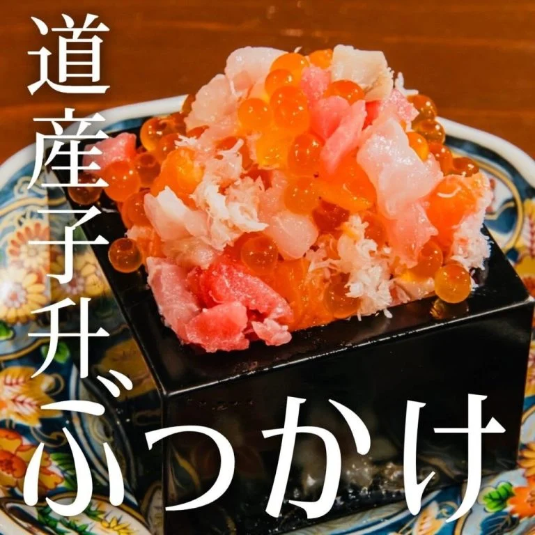 狸小路で産地直送の新鮮食材を頬張る！大人数の宴会も大歓迎！