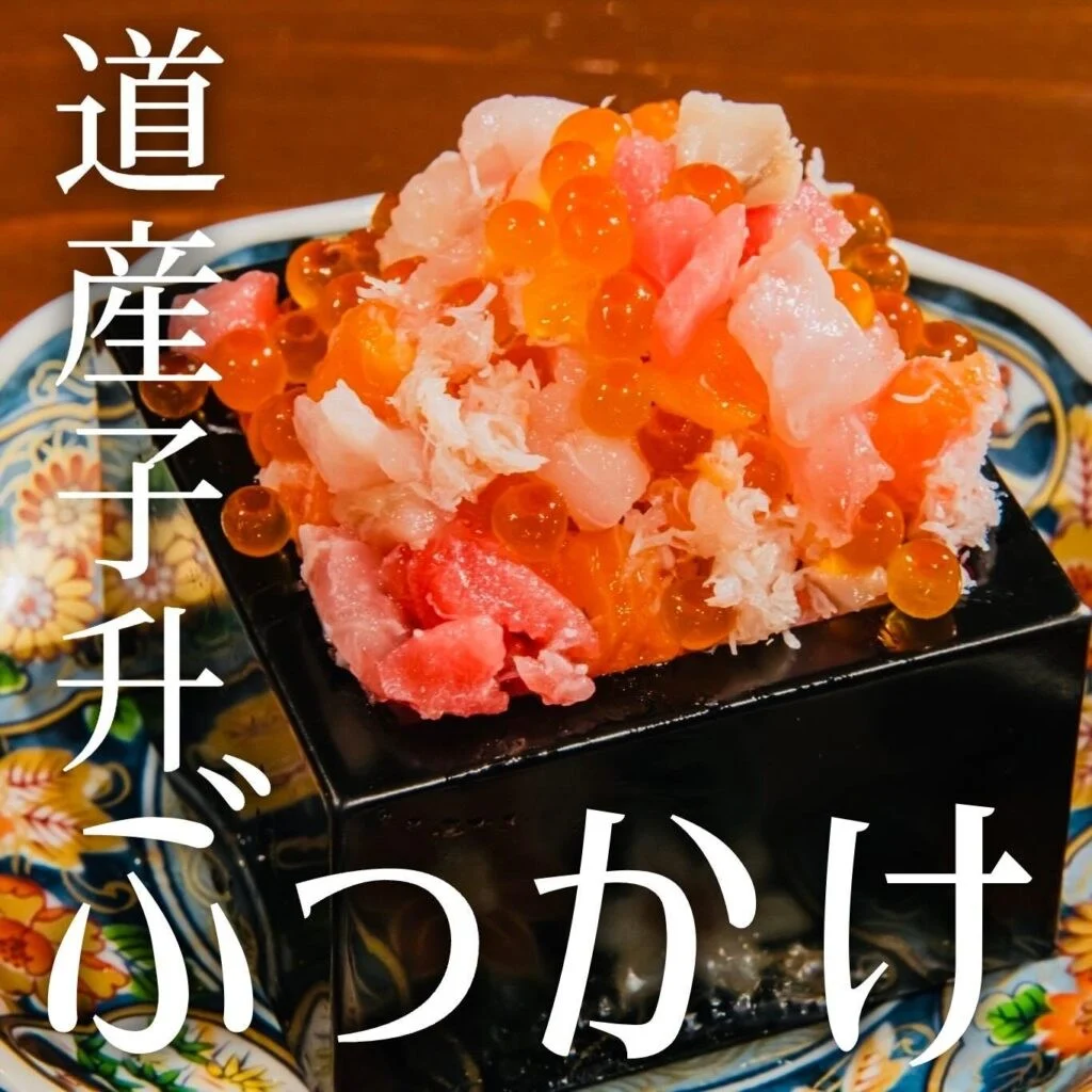 狸小路で産地直送の新鮮食材を頬張る！大人数の宴会も大歓迎！