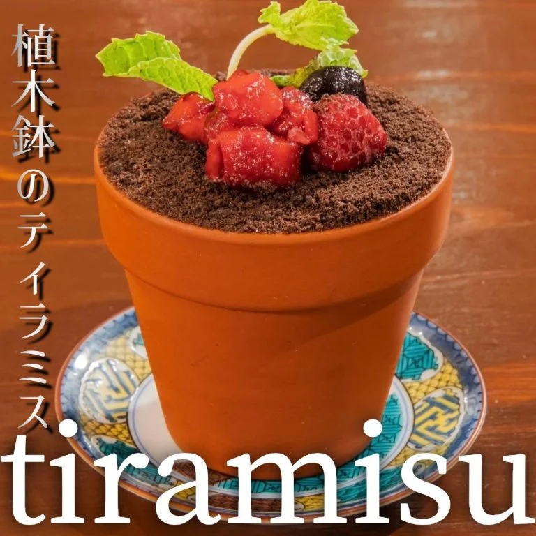 【忘年会予約開始】
