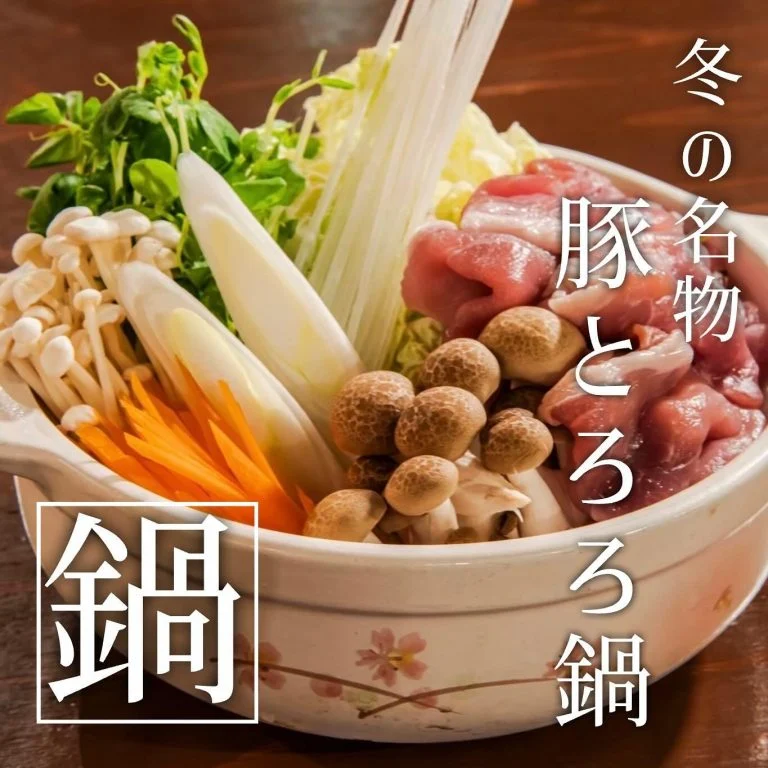【かけこみ忘年会予約まだ間に合います】