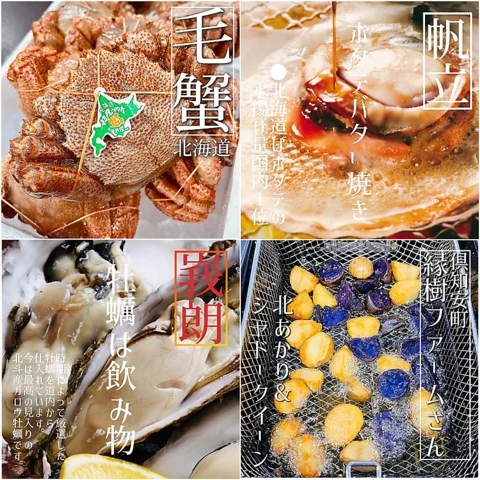 狸小路で観光での利用にもおすすめな「あいよ 狸小路4丁目店」